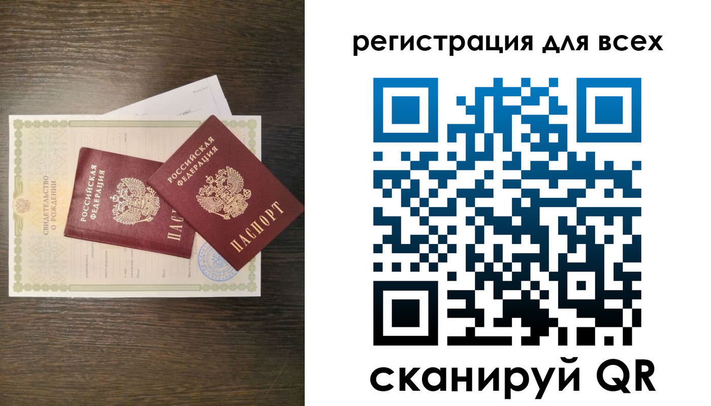 прописка поиск в Геленджике